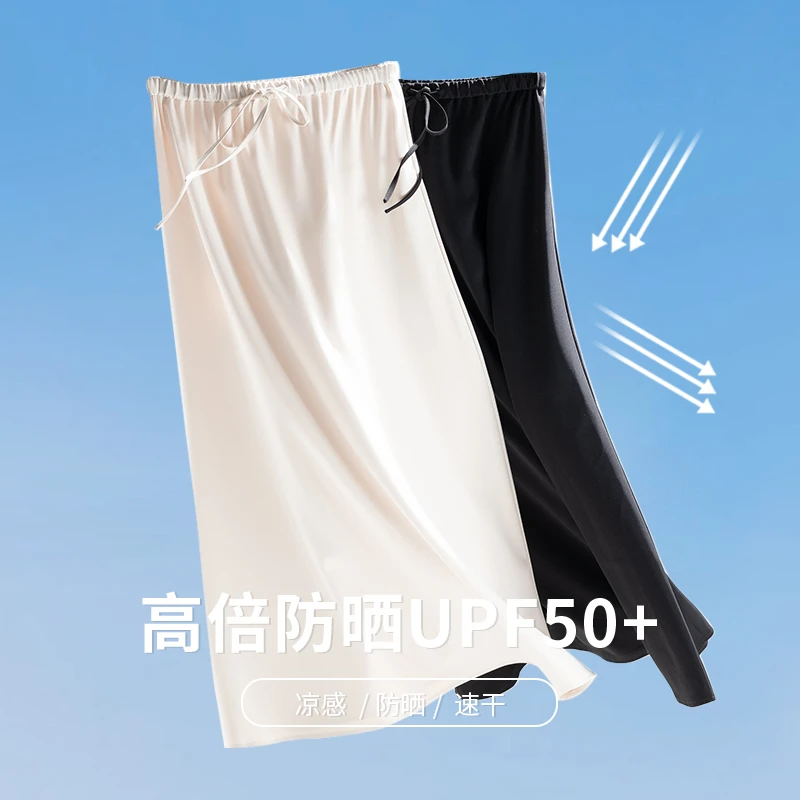 韩系防嗮裙半身裙女夏季纯色高腰显瘦A字裙百搭高级感气质裙子潮