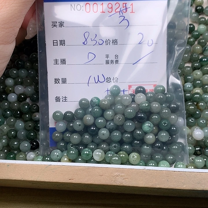 ****芳未镶嵌手链翡翠翡翠