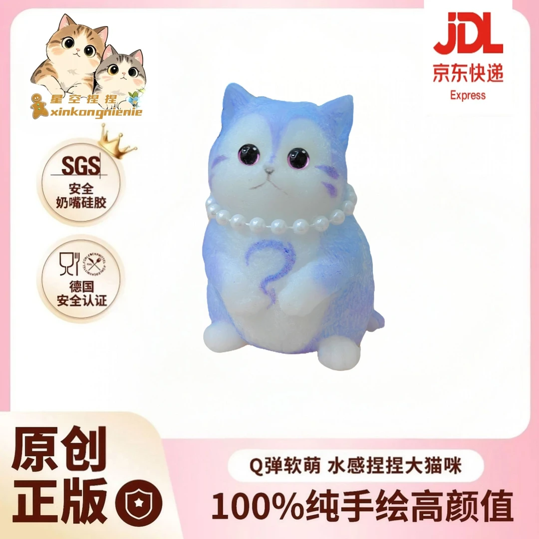 【正版安全】仿真猫猫Q弹车载摆件生日礼物