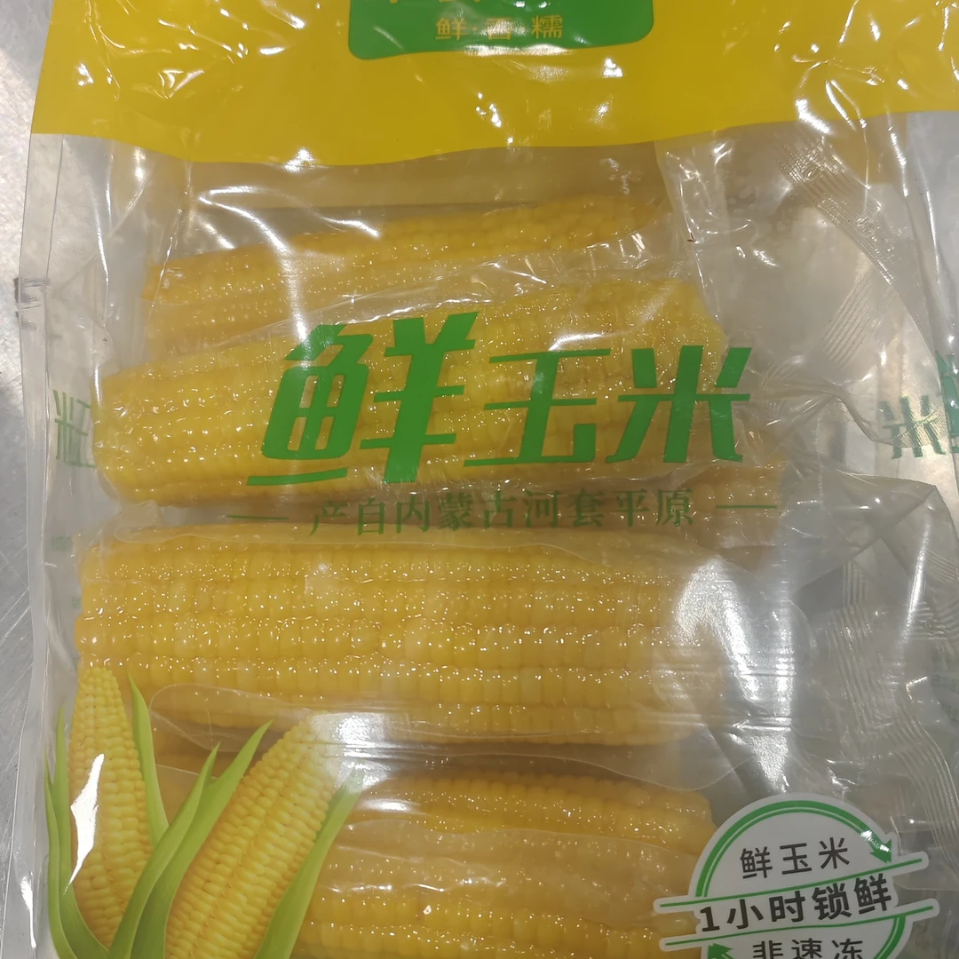 糯玉米净重3.6斤左右黄糯玉米内蒙古自治区
