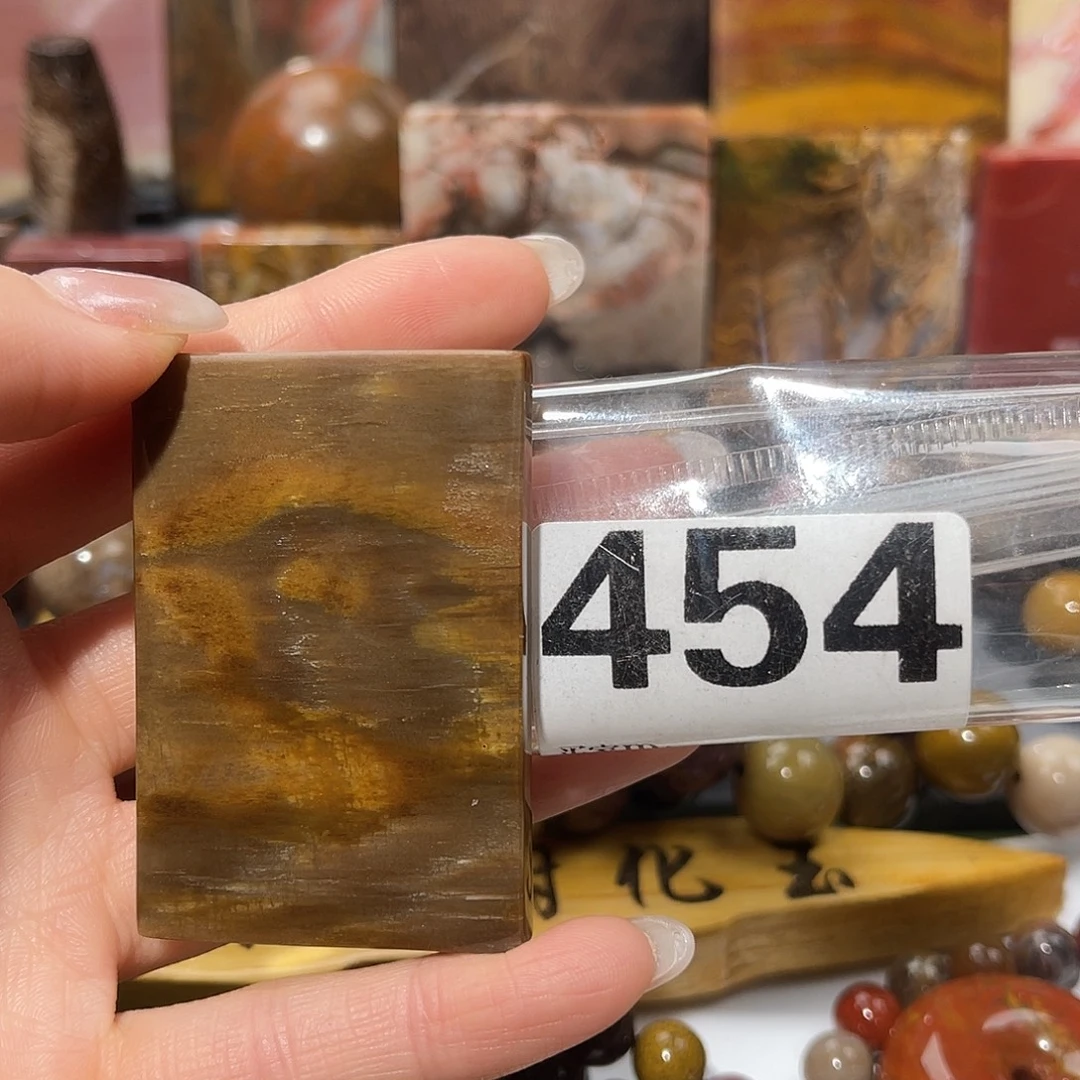 硅化玉未镶嵌天然北票硅化玉吊坠