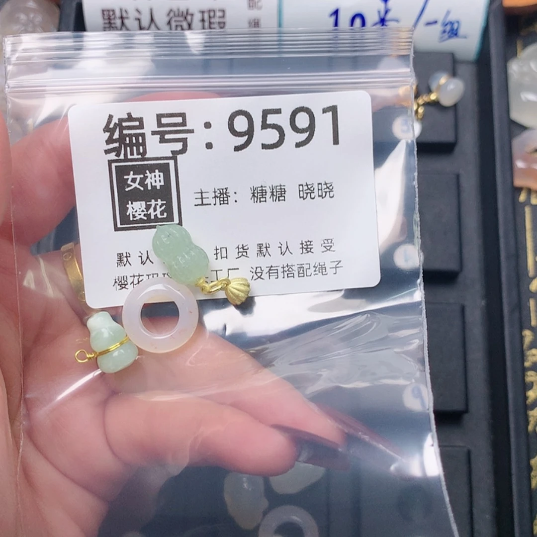 玛瑙/玉髓颈饰合金巧**房