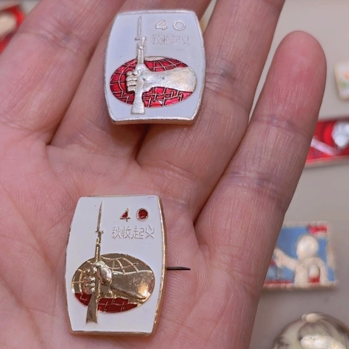 其他普通金属吉**遂一