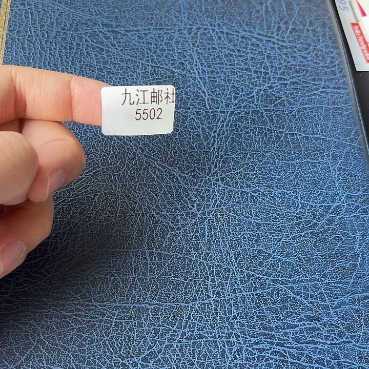 5502的的的的的的