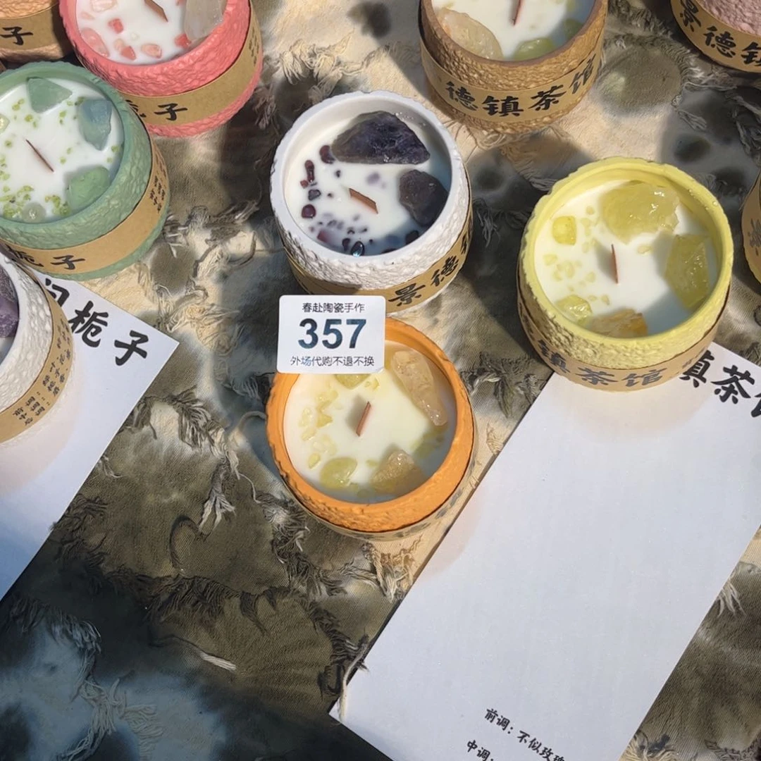 小**福357陶瓷陶瓷陶瓷茶具