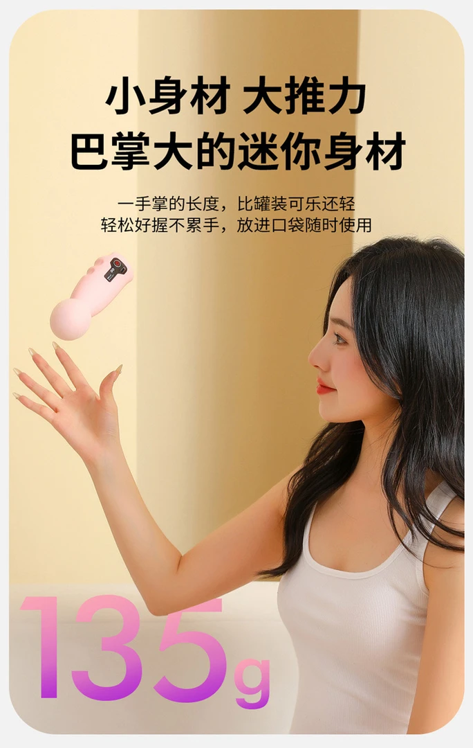 MINI按摩筋膜枪随身携带小巧便捷放松整蛊闺蜜肌肉放松颈椎按摩器