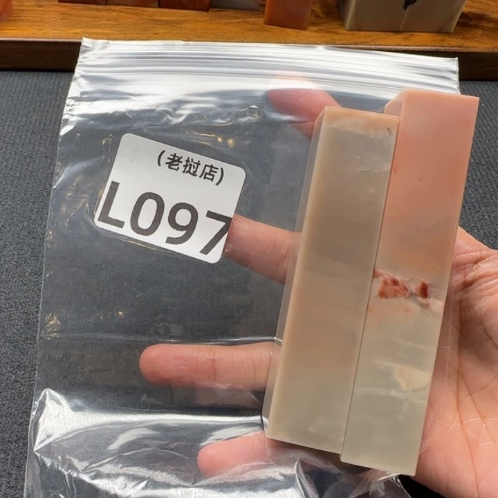 竹***心老挝石老挝石 老挝石