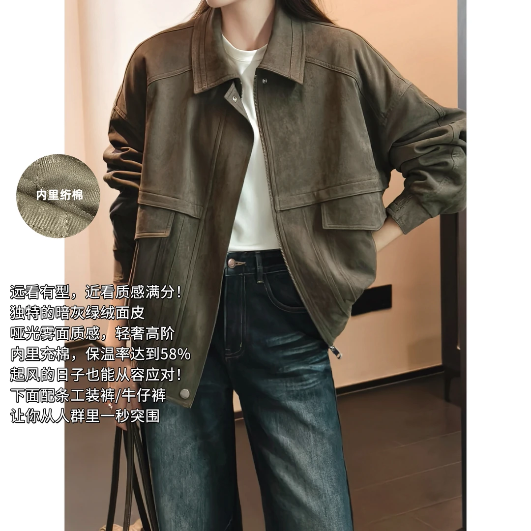 美洋MEIYANG 冷雾外套男友风~绗棉保暖夹克上衣【宽】