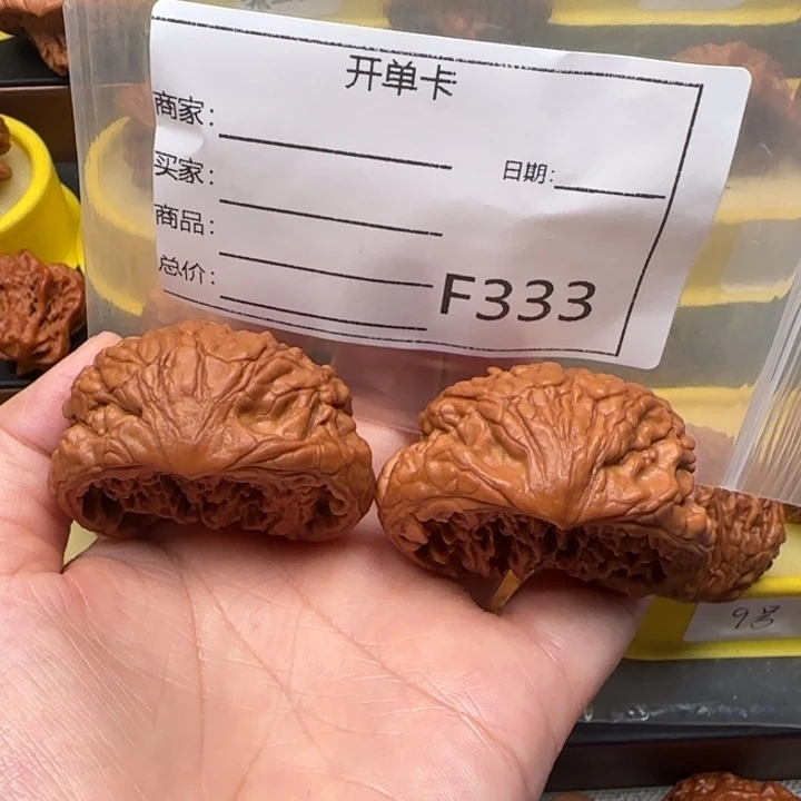 疏***离文玩核桃吊坠聚宝盆48