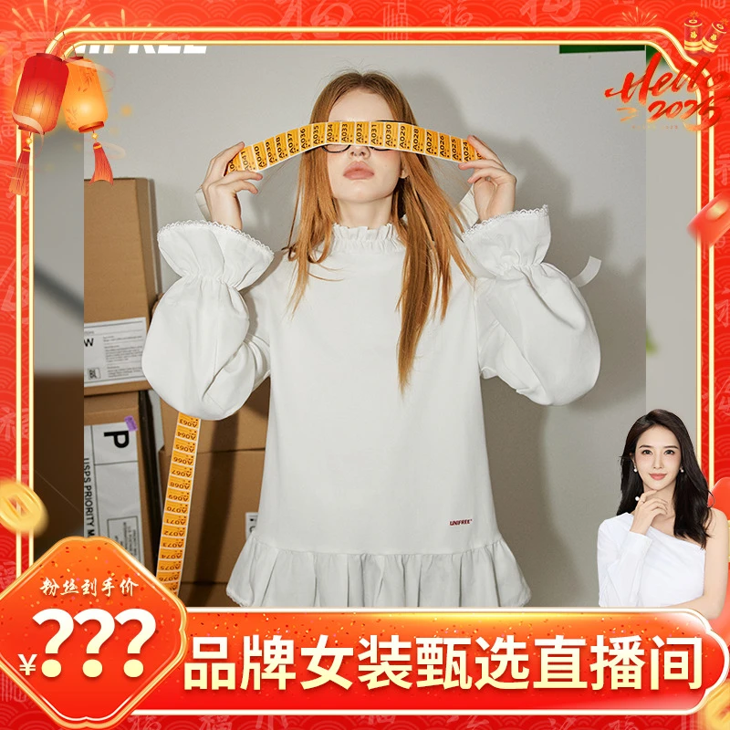 【程钱钱】UNIFREE白色长袖T恤U243G629D1D1