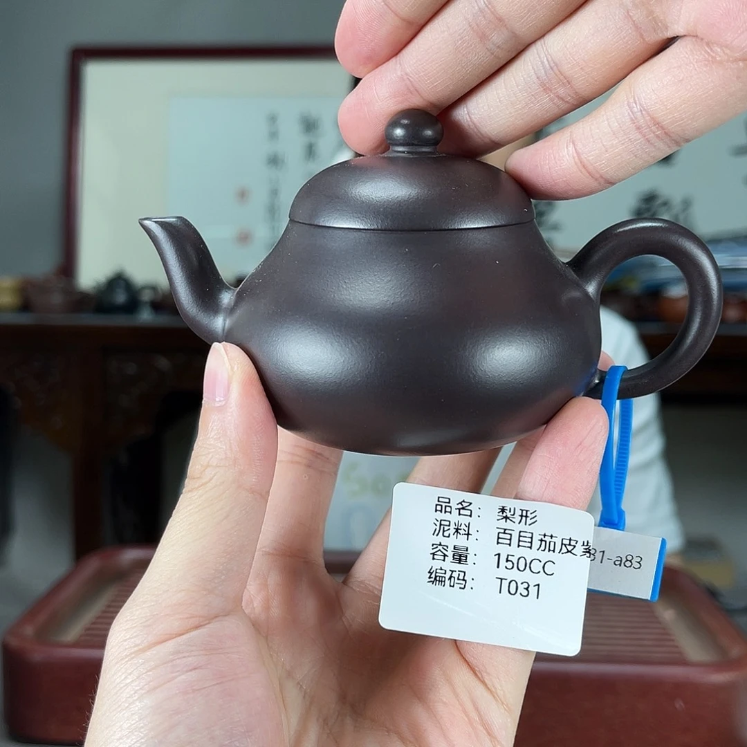 紫砂茶壶方圆紫砂