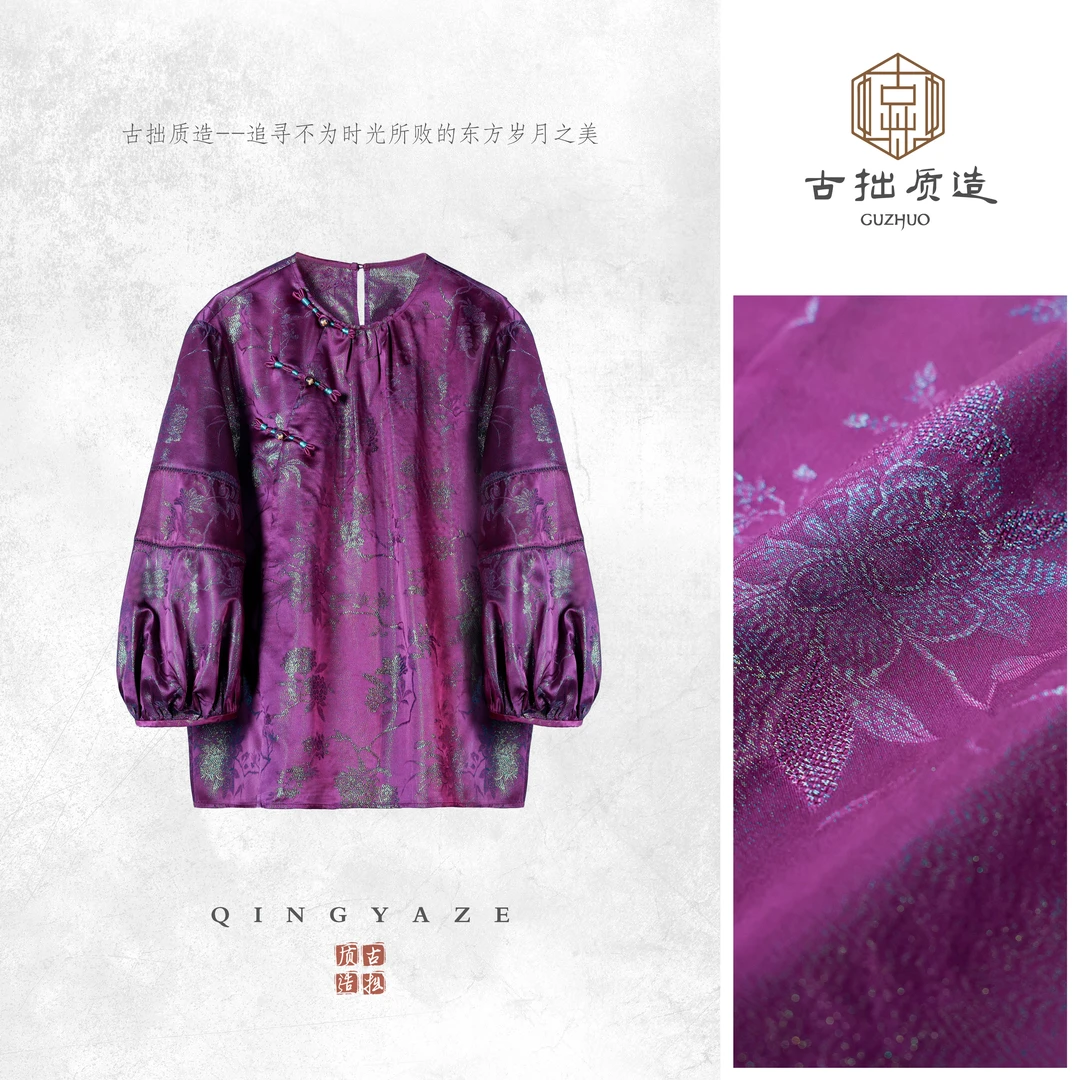 紫烟绕枝！桑蚕丝织金新中式上衣！GZ6605