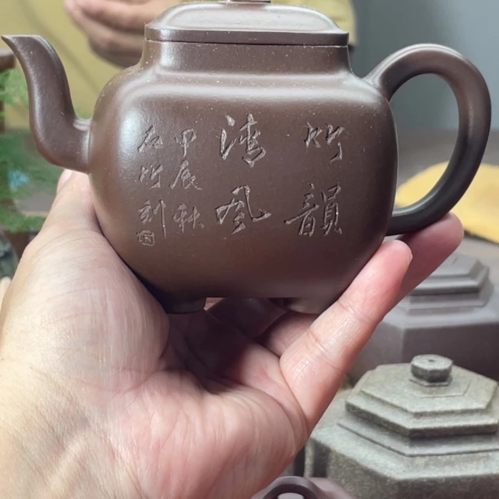 茶壶紫砂鸣远四方，紫泥