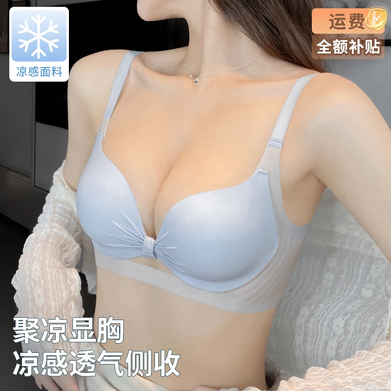 多情猫2025年夏季小胸聚拢无痕透气内衣美背文胸抹胸