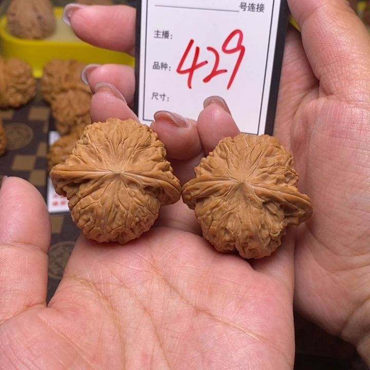 文玩核桃吊坠40磨盘429