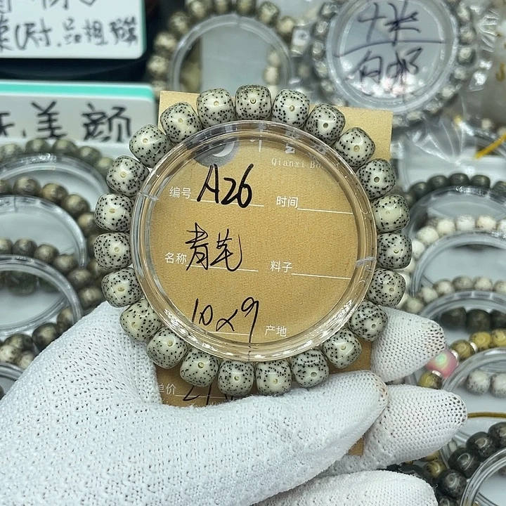 吊坠星月菩提A青花