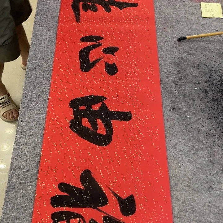 书法Lvqinzhenshufa