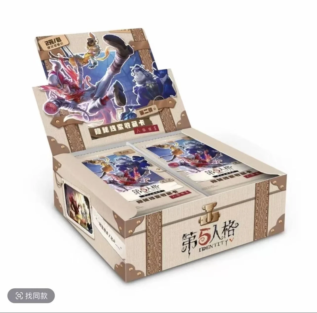 【大吃特吃】卡游第五人格趣影包第二弹2元包卡牌