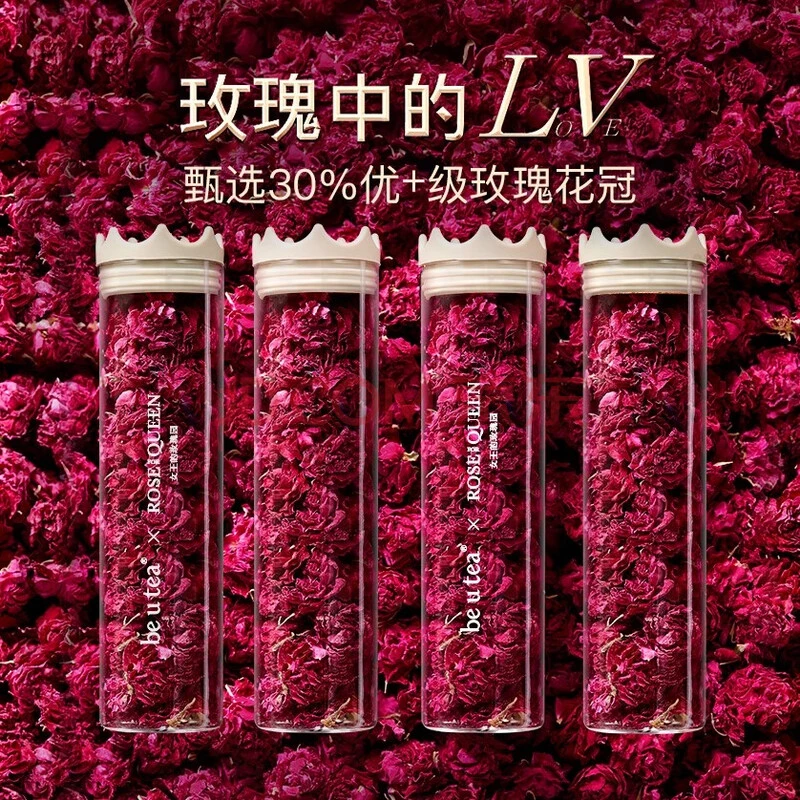beutea高端玫瑰花冠茶无硫熏平阴干玫瑰花茶包礼盒养生花茶大朵
