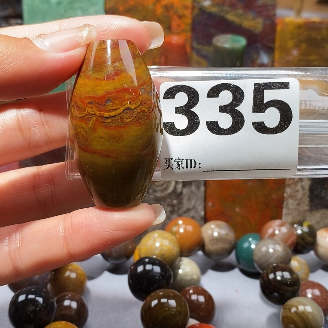 硅化玉未镶嵌天然北票硅化玉吊坠