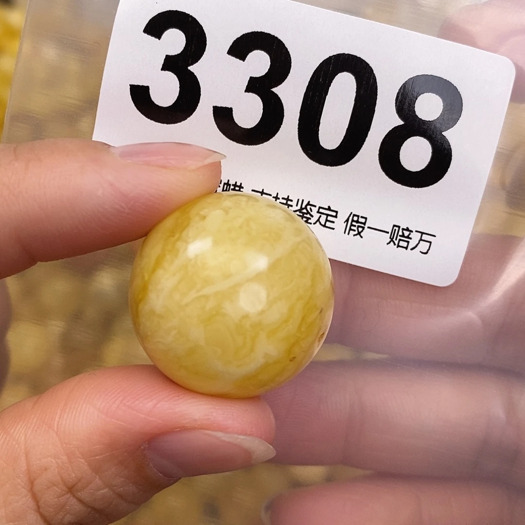 蜜蜡未镶嵌珠宝奇石23.8