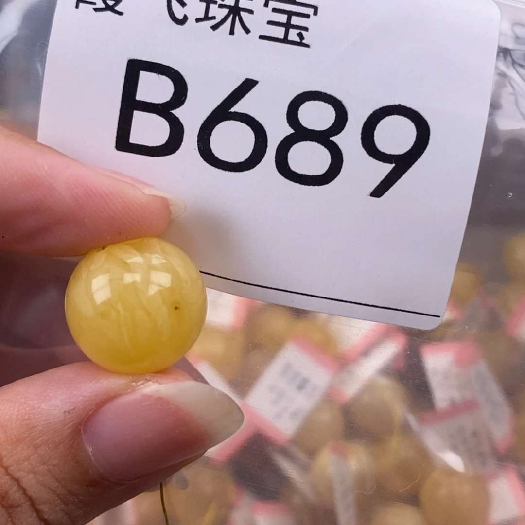 琥珀未镶嵌珠宝奇石15.5