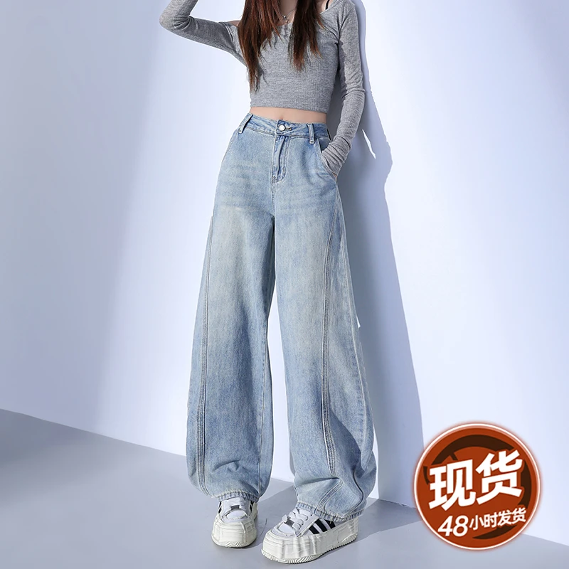 高腰弯刀牛仔裤女宽松2025春款新款爆款显瘦复古加绒设计感阔腿裤