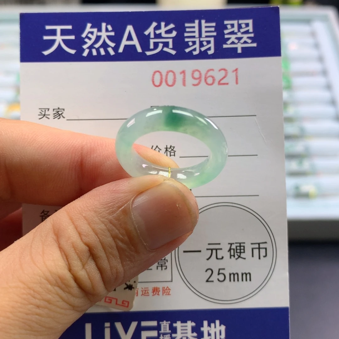 未镶嵌戒指翡翠圈口11-12号