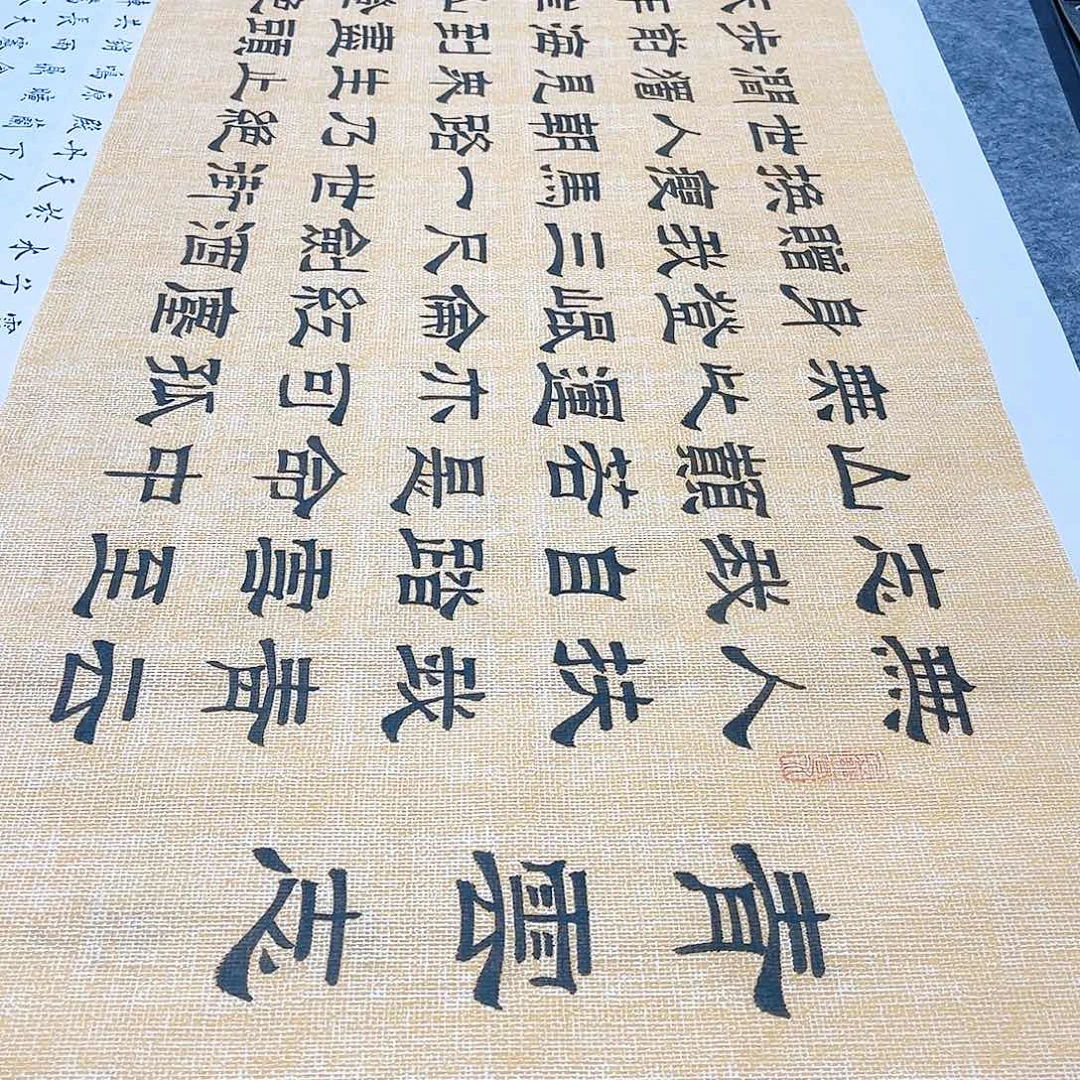 书法《青云志》隶书手写六尺对开隶书仿古色