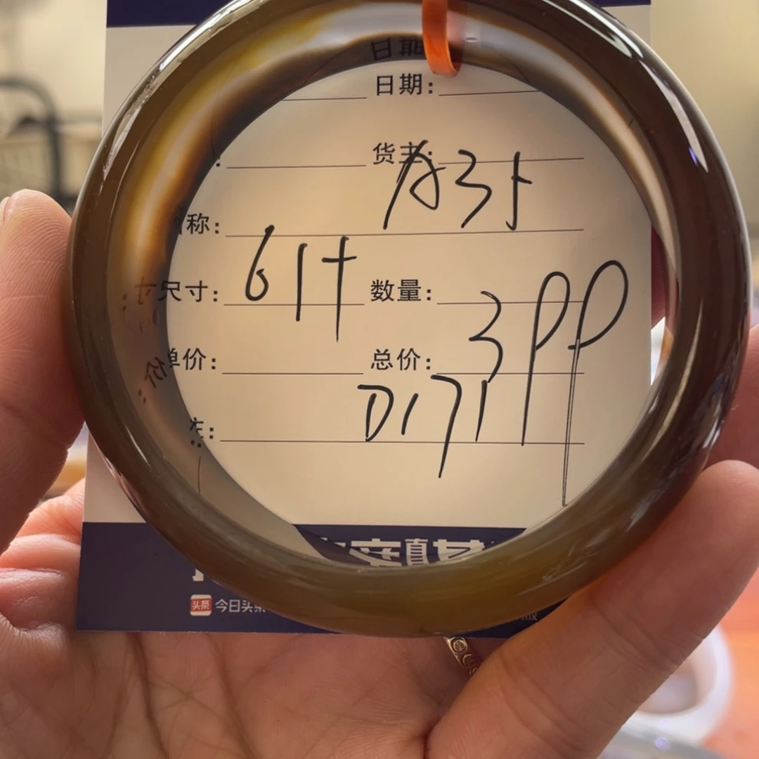 玛瑙/玉髓手镯未镶嵌