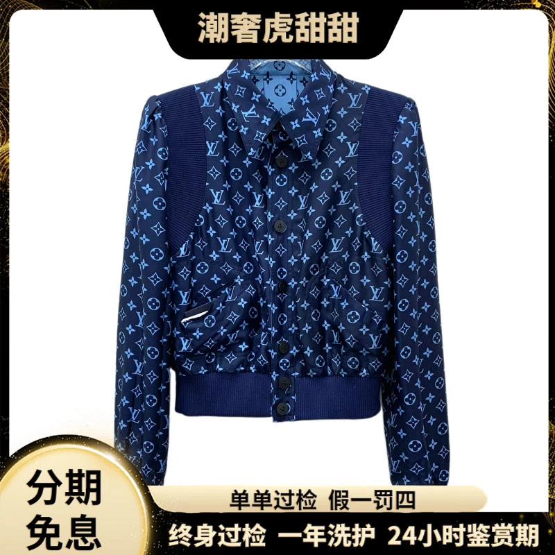 未使用 LouisVuitton/路易威登 22款外套 XXS码/LW0831/潮奢虎