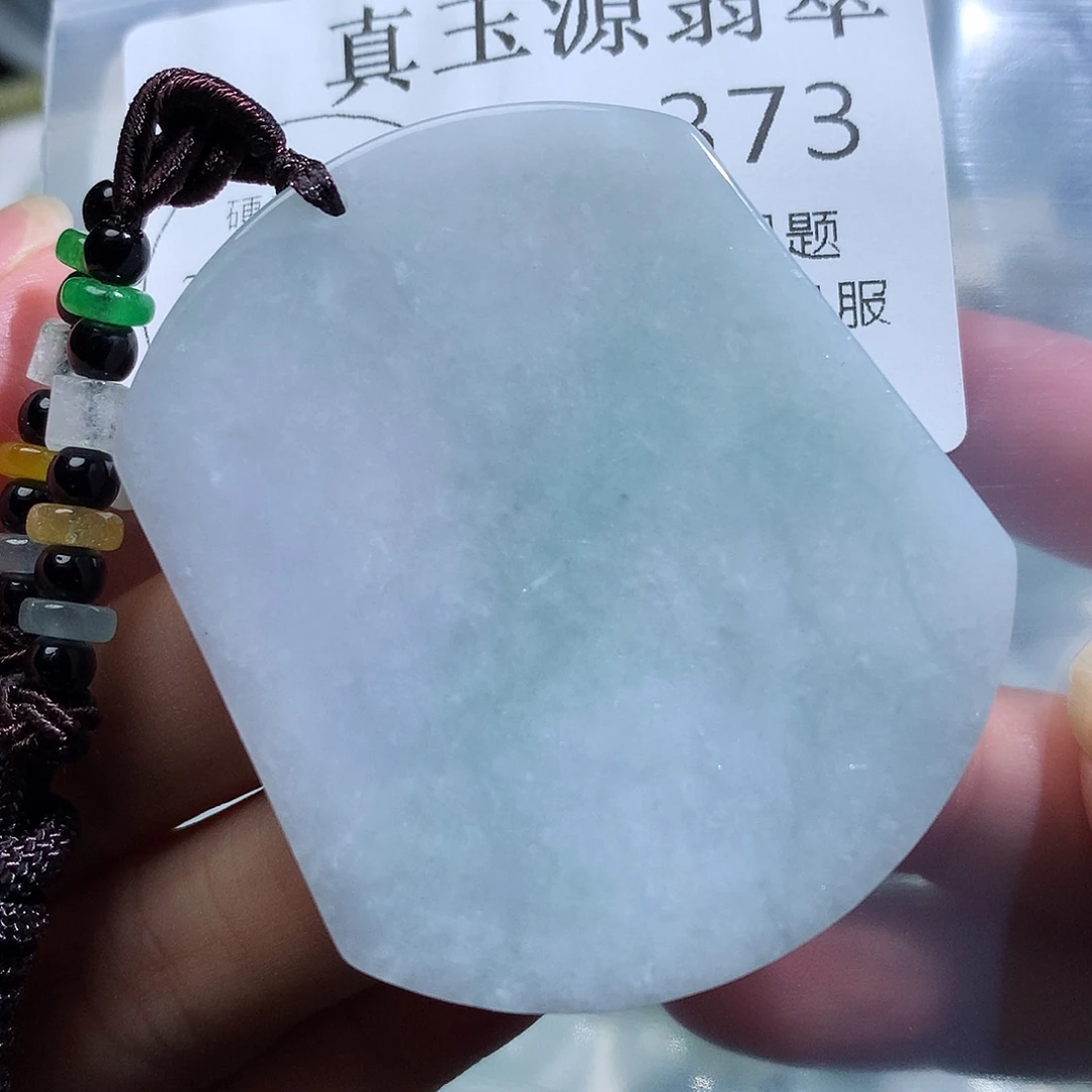 颈饰未镶嵌翡翠373