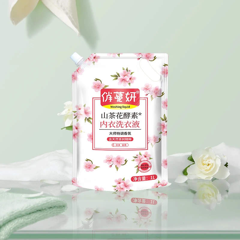 【三单五单囤】山茶花酵素内衣洗衣液去渍留香 洗衣液1L一袋