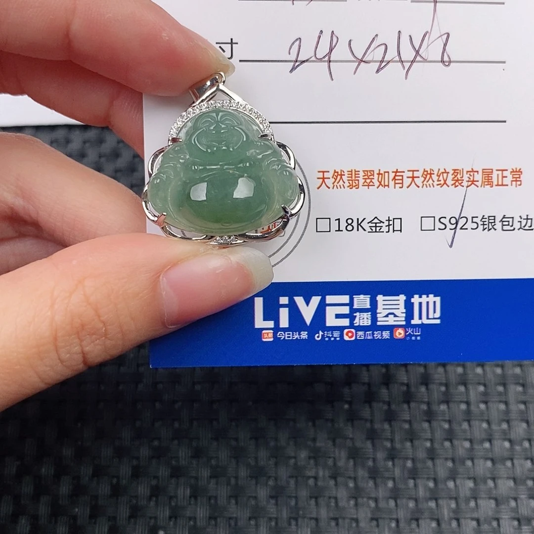 银S925镶嵌挂件翡翠吊坠
