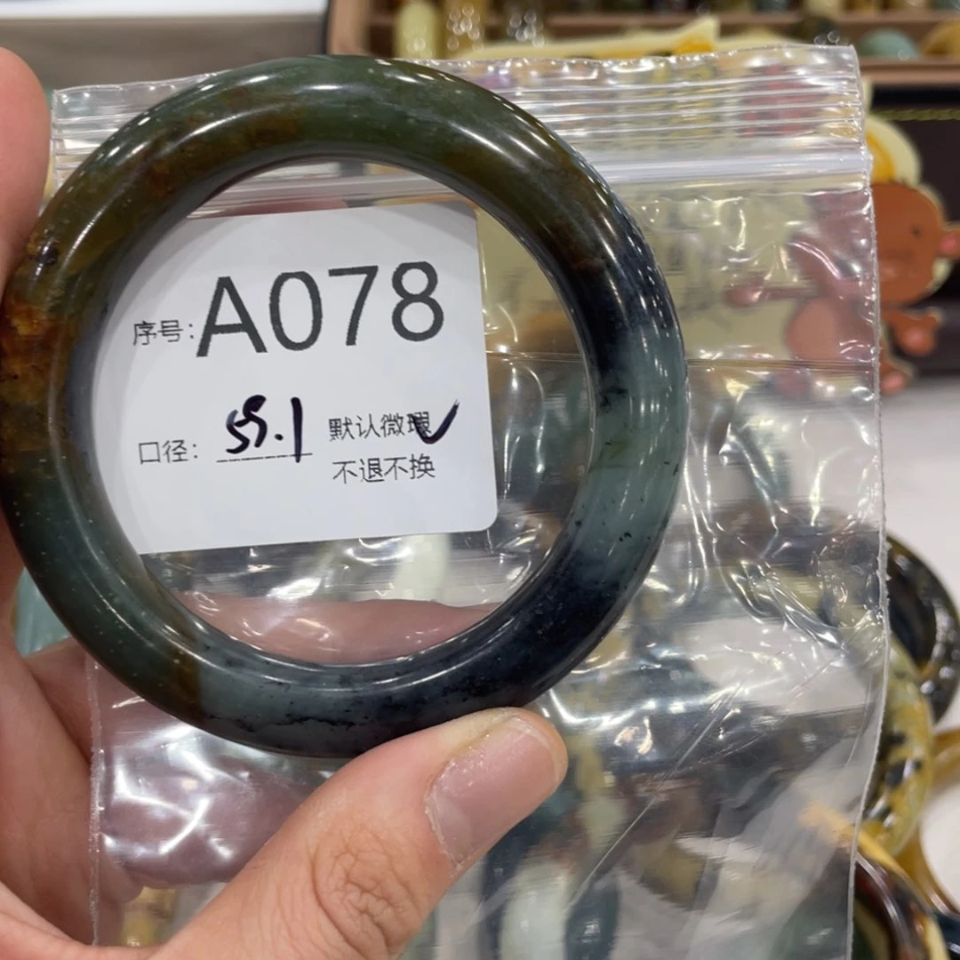 合金蛇纹石玉手链