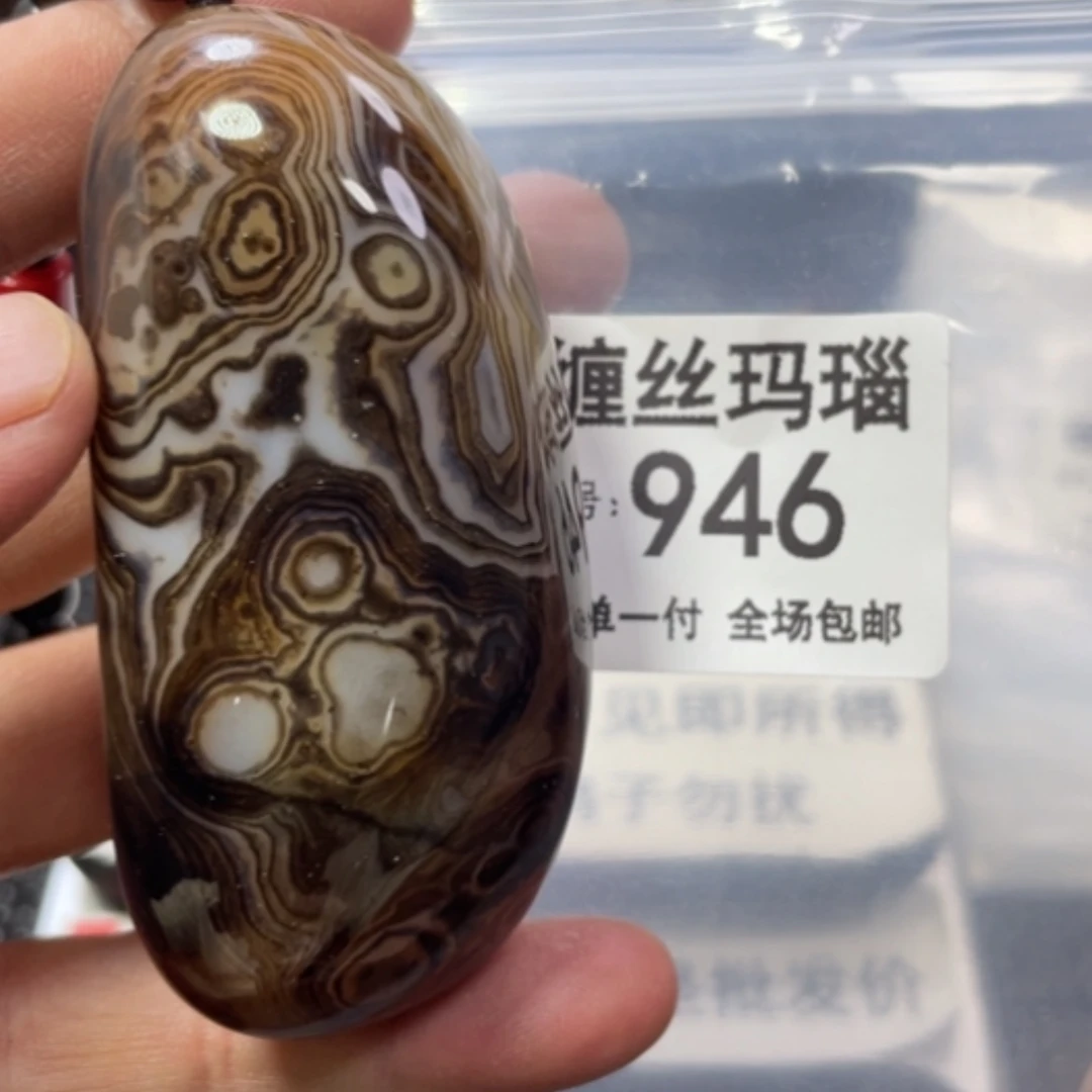 【闪购商品】未镶嵌颈饰玛瑙/玉髓