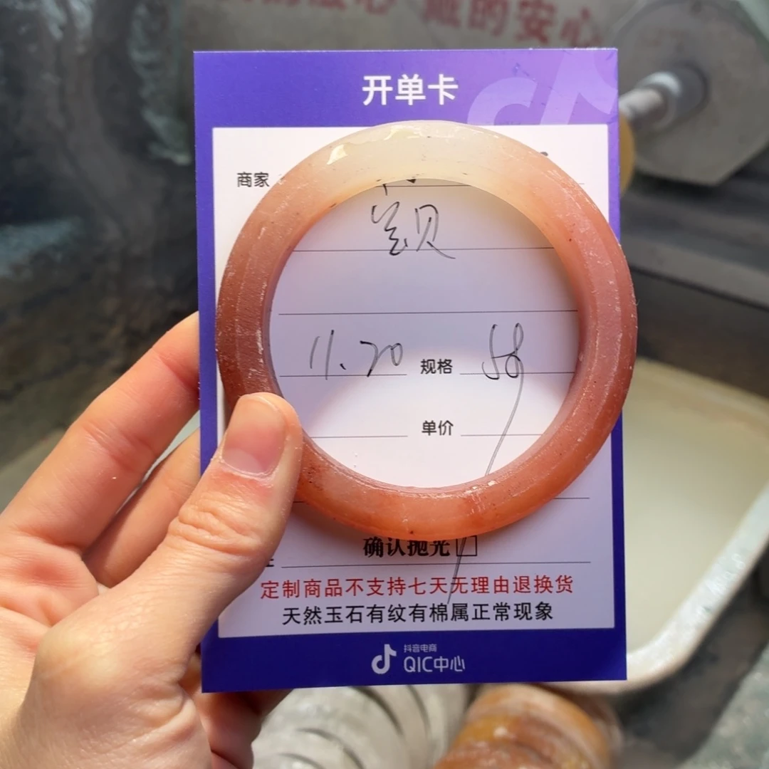 寶***貝石英质玉未镶嵌手镯
