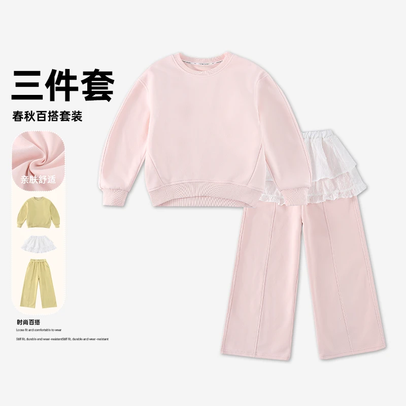 2025春秋季新款儿童韩版休闲百搭套装女童卫衣三件套HCA073-ttbb