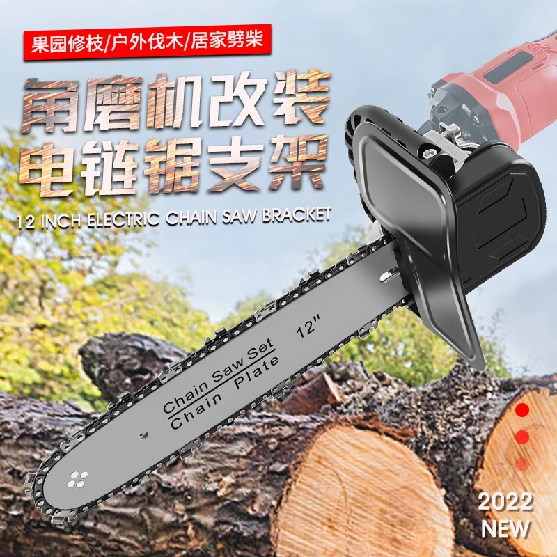 角磨机改装电链锯电锯伐木家用切割小型手持链条配件手提电动工具