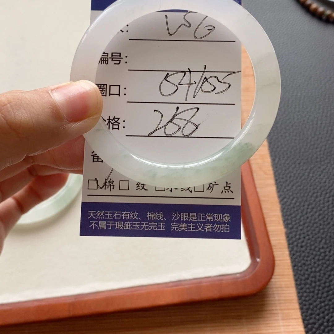 麦***堡石英质玉未镶嵌手镯