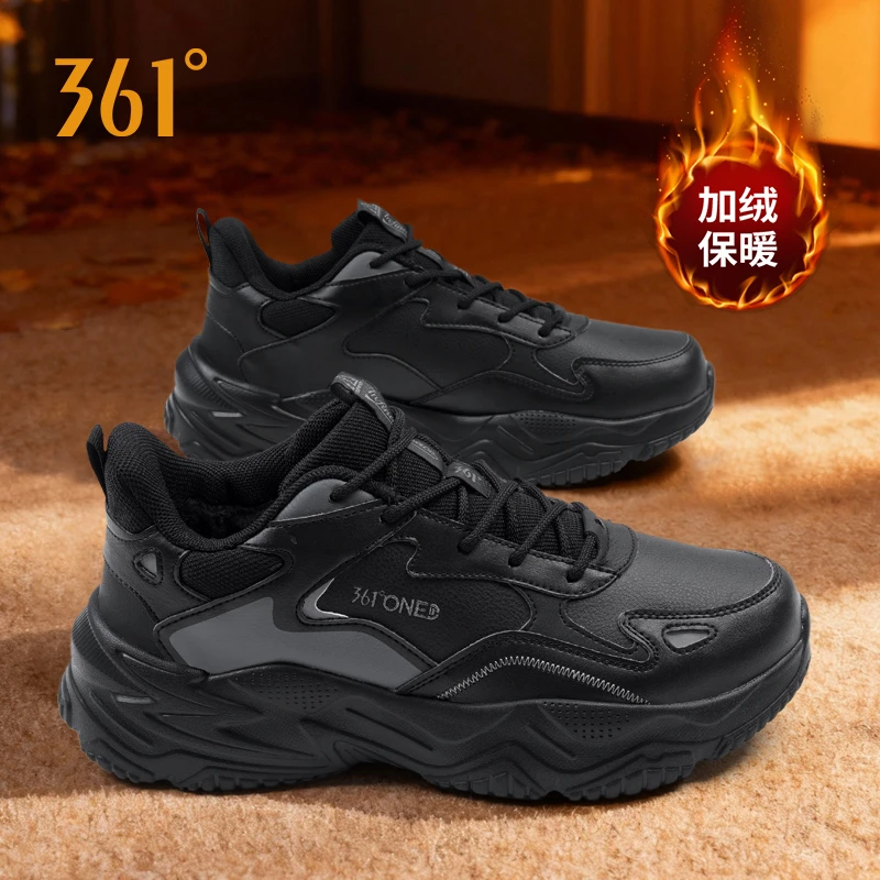 361°男鞋加绒棉鞋2025冬季新款运动鞋老爹鞋保暖厚底潮鞋休闲鞋男