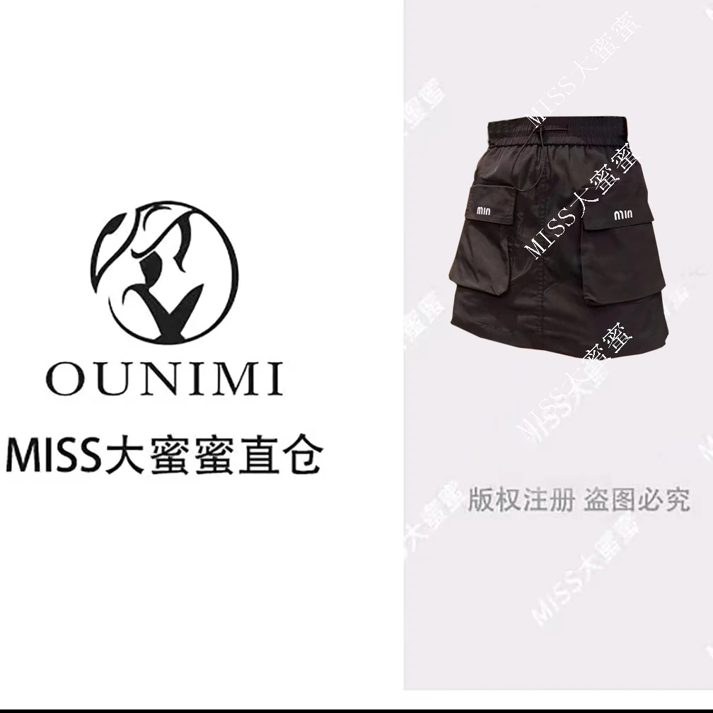 MIMI订制款工装裙高腰显瘦99362