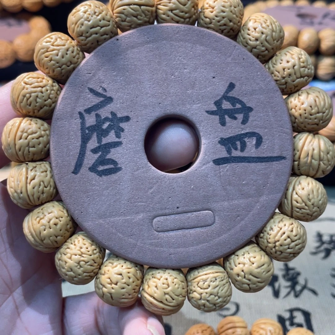 桃核手串钱袋子手串
