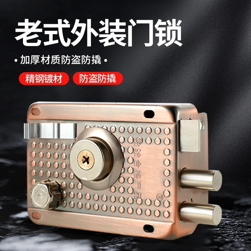 外装门锁室内房门锁老式门锁木门铁门锁老式房门锁大门防盗门锁芯