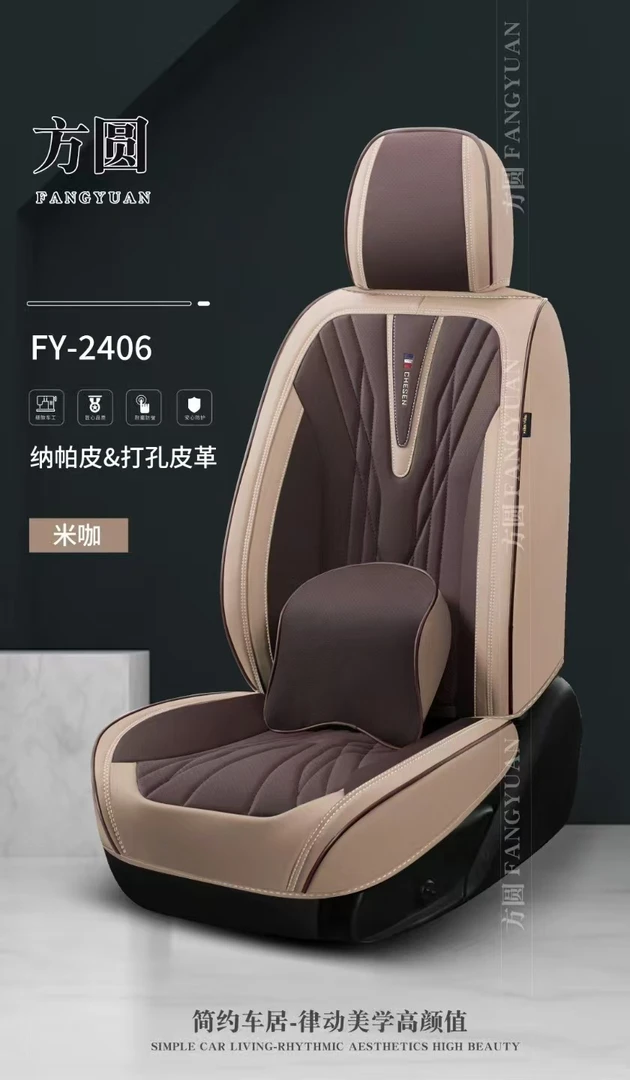 新款纳帕皮&打孔皮革全包汽车坐垫 四季通用高档座垫