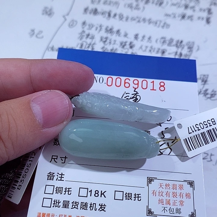 颈饰未镶嵌翡翠锋****靡