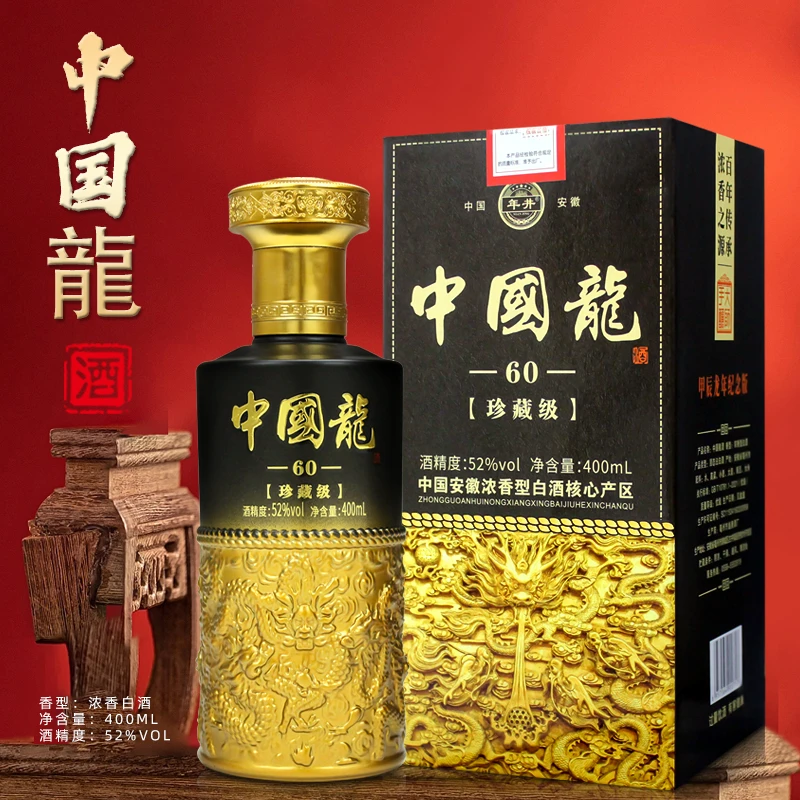 年井【百万福利补贴】中国龍浓香型白酒52度400mL一瓶