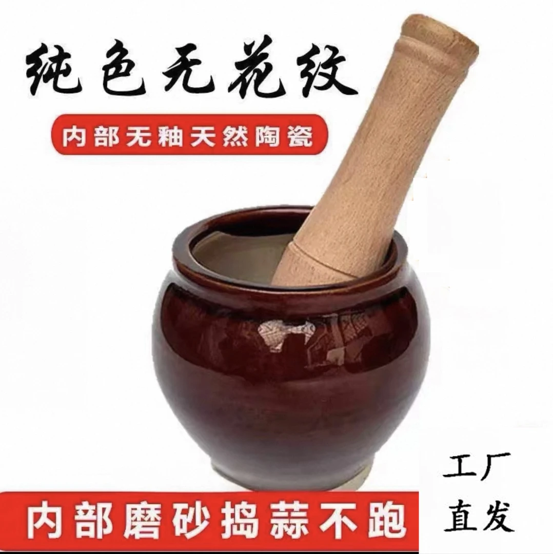 蒜臼子捣蒜泥压神器老式家用陶瓷高颜值加厚防溢手工研磨器食品级