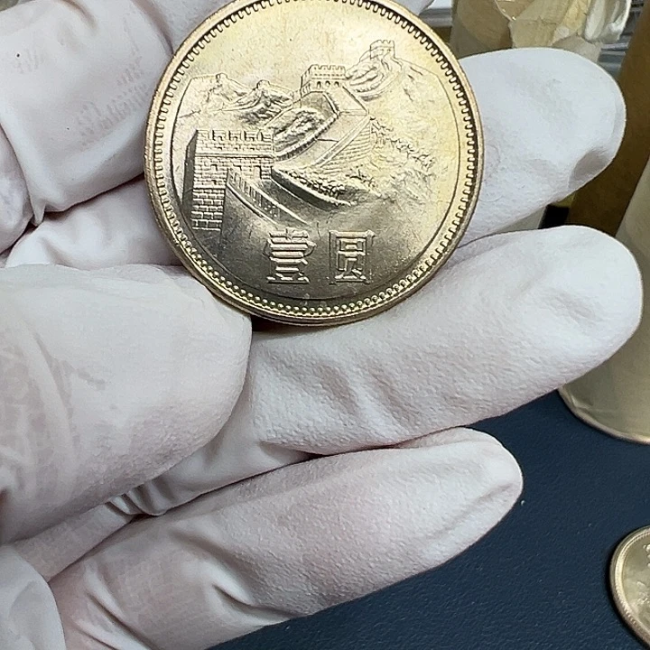 其他普通金属1981长城一元一枚扣盒