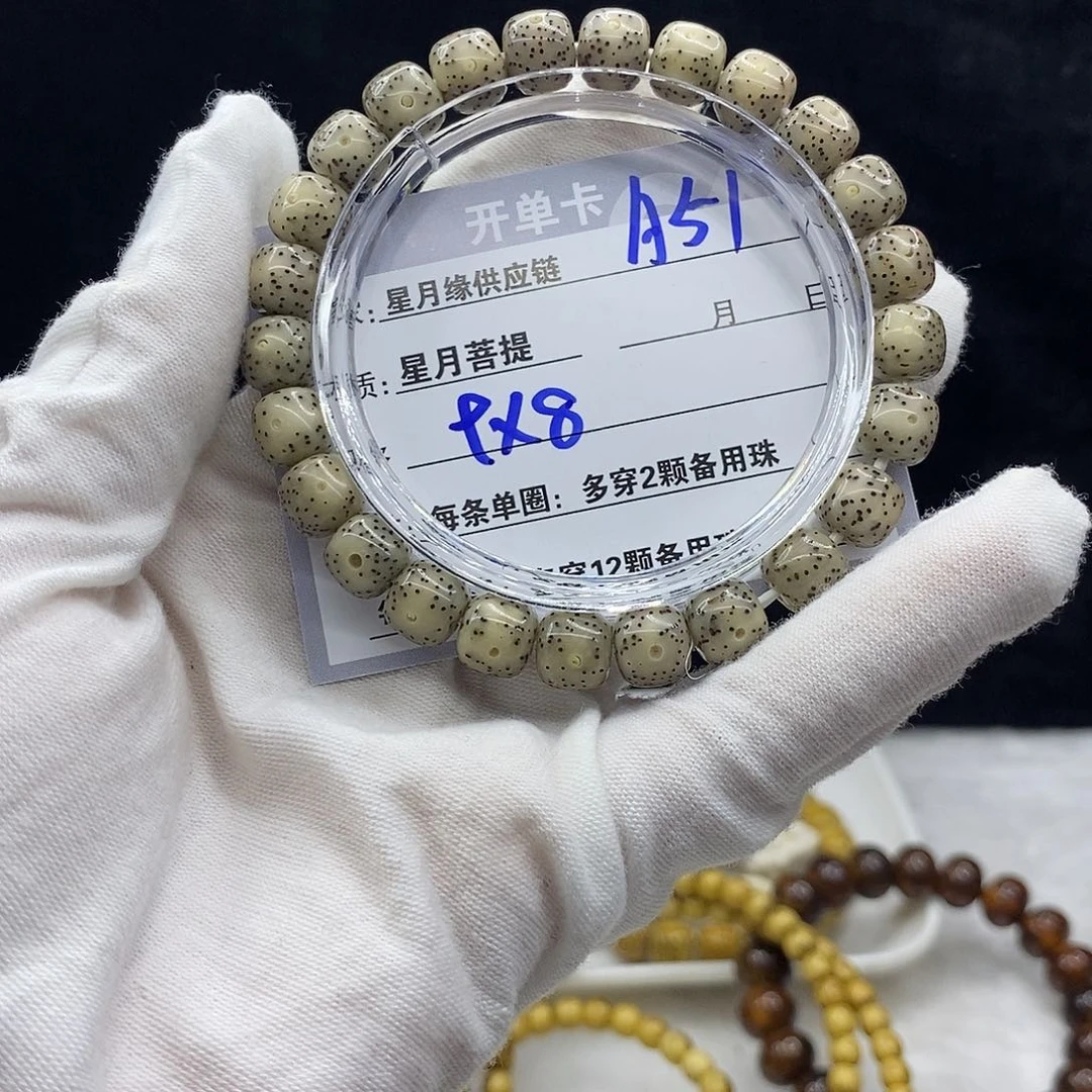 星月菩提吊坠A51::::::::::::::